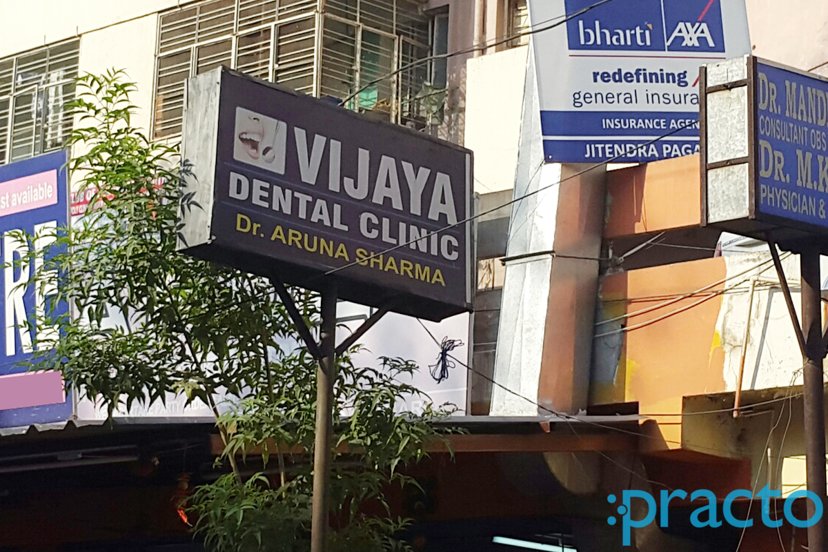 Entrance at Vijaya Dental Clinic Himayat Nagar Hyderabad