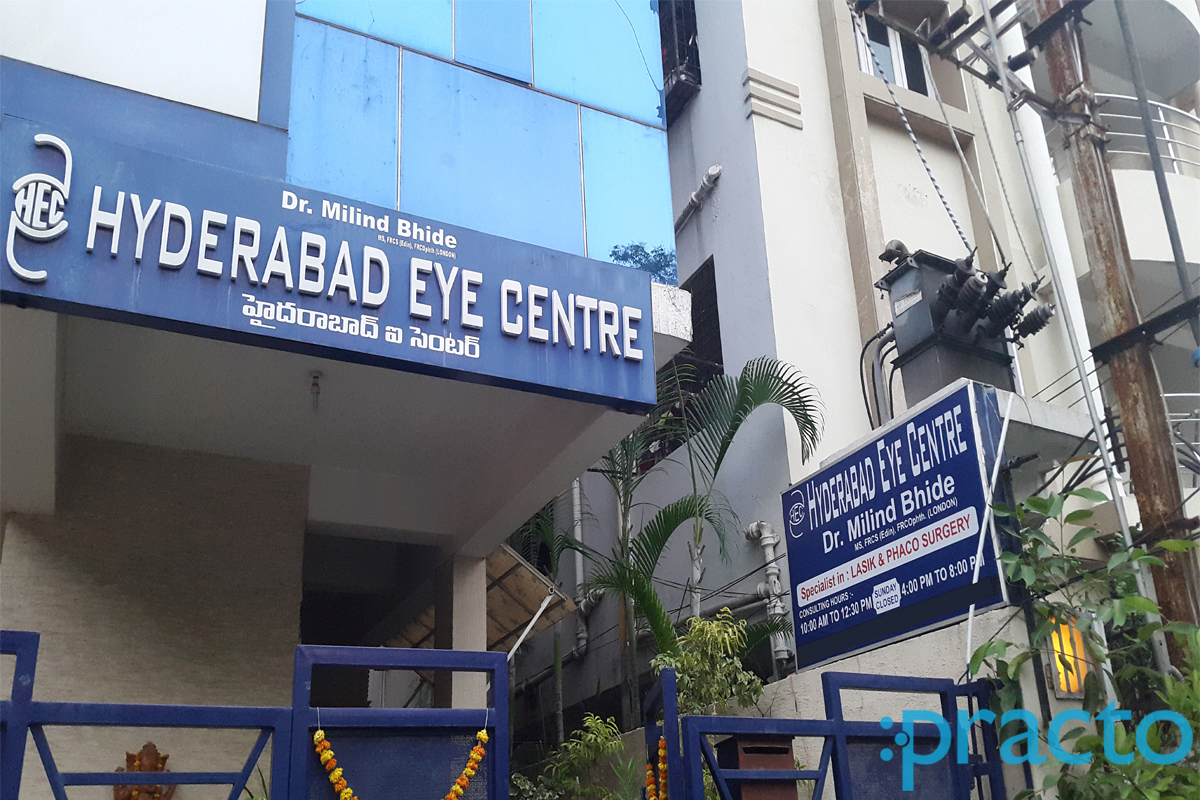 Entrance at Hyderabad Eye Centre Himayat Nagar Hyderabad