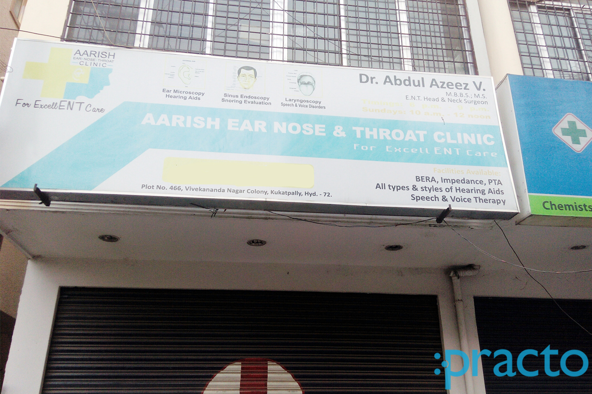 Entrance at Aarish Ear Nose and Throat Clinic Kukatpally Hyderabad