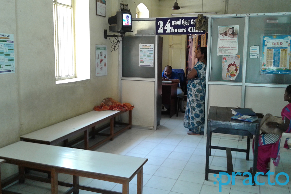 Reception at Sri Parthasarathy Clinic Triplicane Chennai