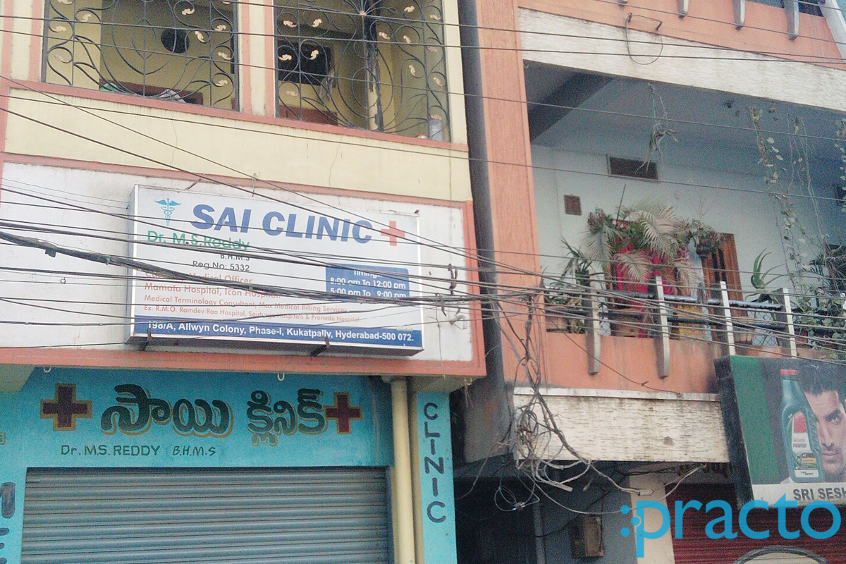 Sai Clinic Kukatpally Hyderabad