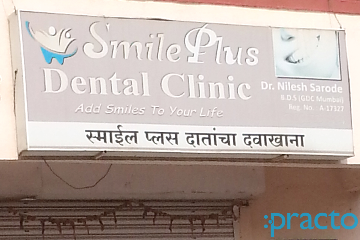 Entrance at Smile Plus Dental Clinic Wakad Pune