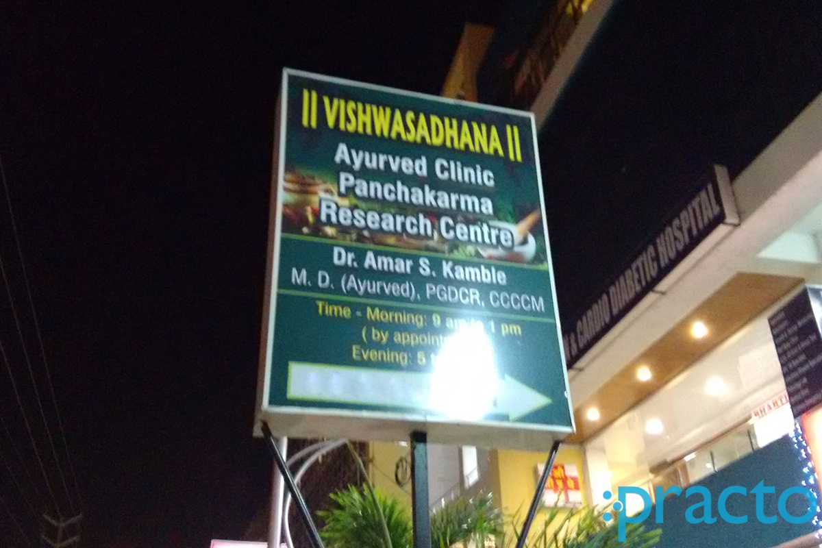 Shri Vishwasadhana Ayurved Panchakarma & Infertilty Clinic Pimple Saudagar Pune