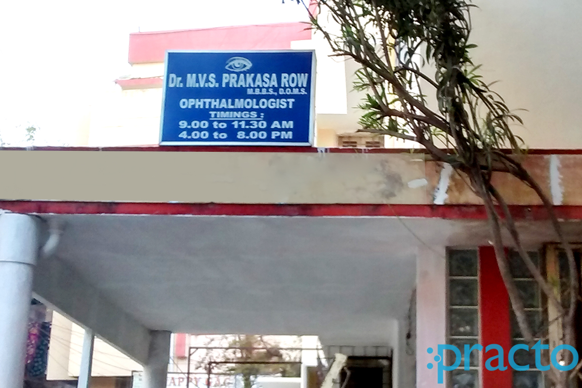 Dr. M.V.S Prakasa Row Eye Clinic Domalguda Hyderabad