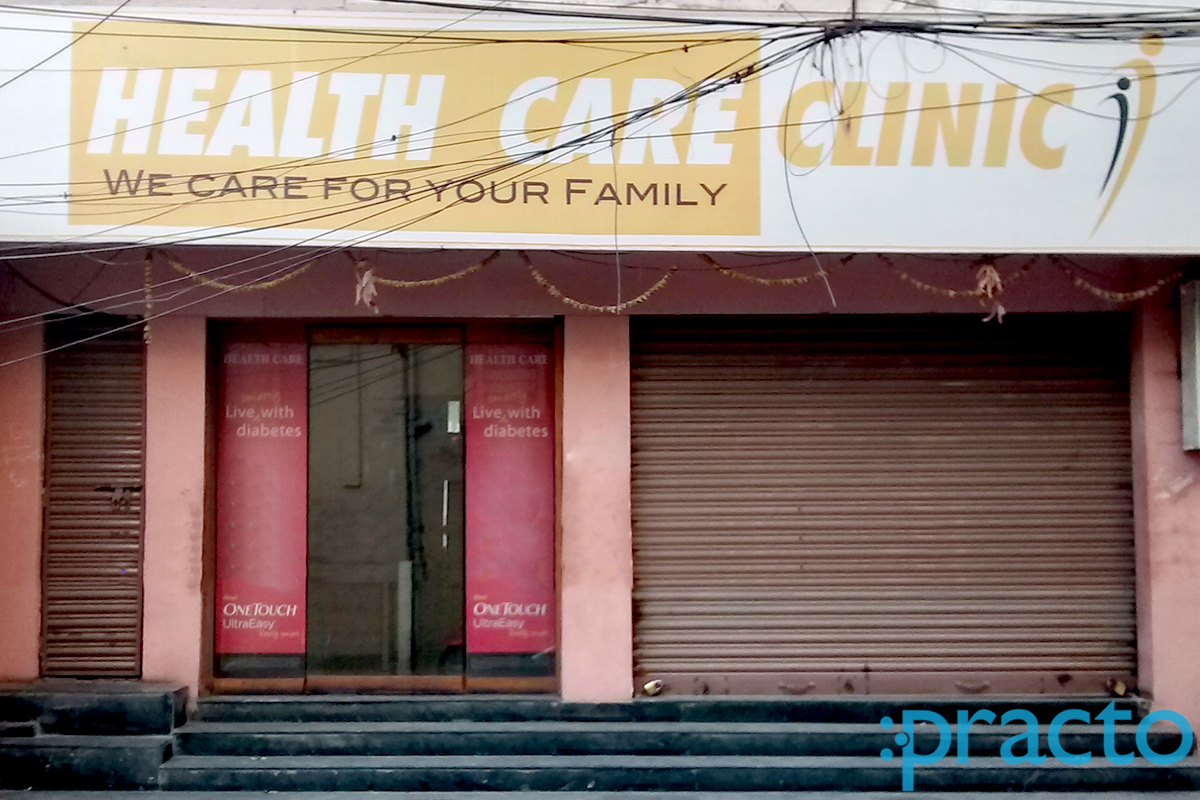 Entrance at Health Care Dental Clinic Himayat Nagar Hyderabad