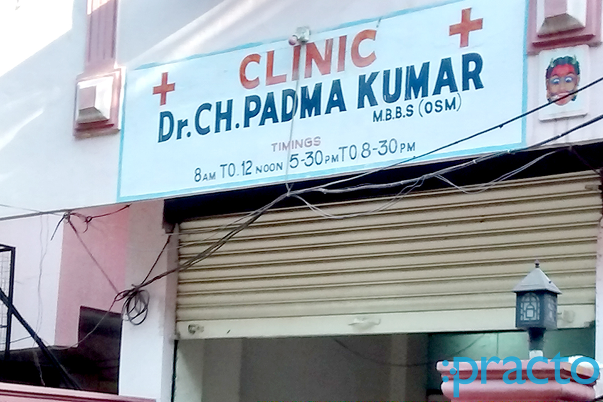 Entrance at Dr. Padma Kumar's Clinic Domalguda Hyderabad