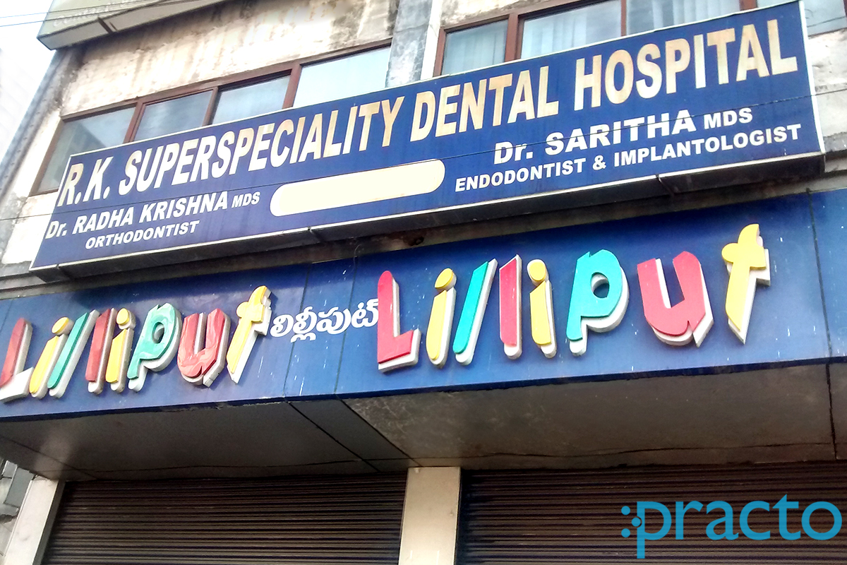 Entrance at R. K. Superspeciality Dental Hospital Himayat Nagar Hyderabad