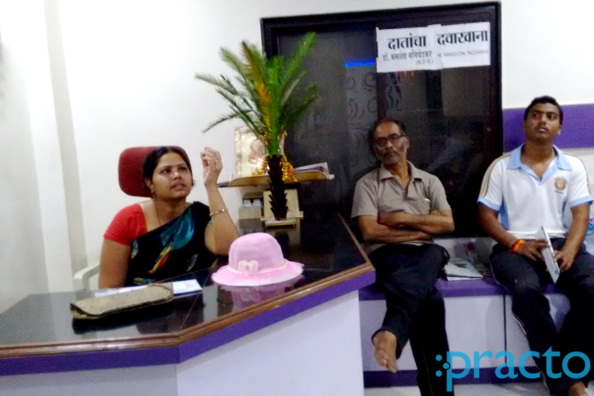 Dattatray Clinic Pimple Gurav Pune
