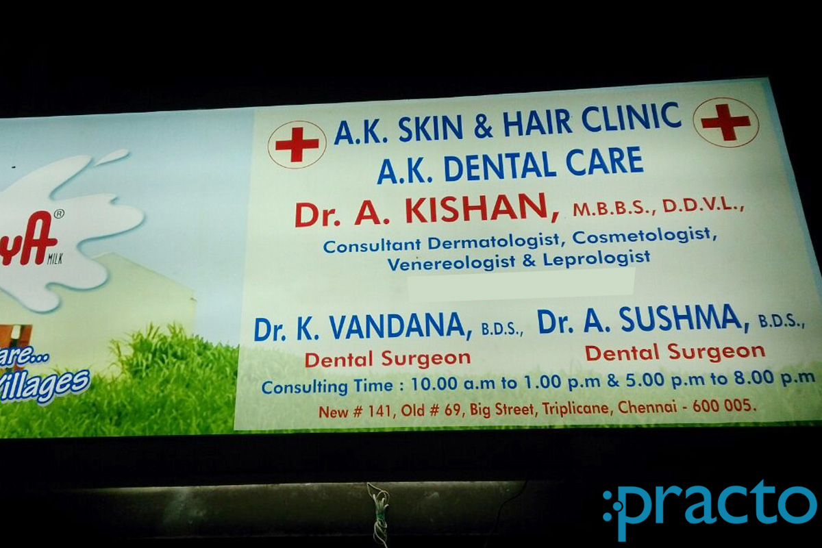 Entrance at A.K. Dental Care Triplicane Chennai