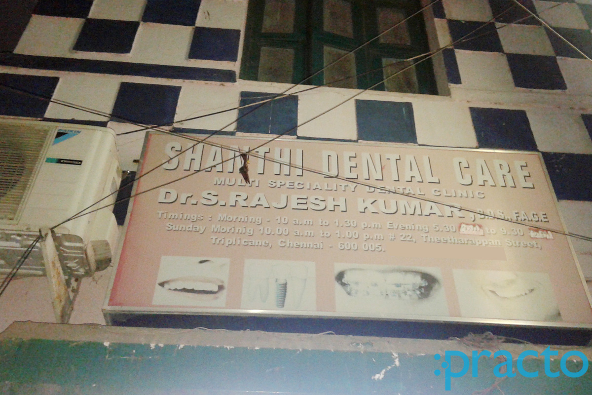 Shanthi Dental Care Triplicane Chennai