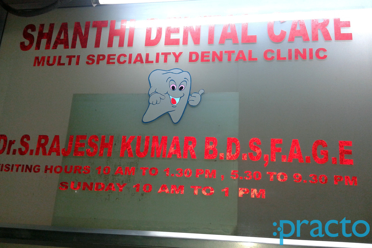 Shanthi Dental Care Triplicane Chennai
