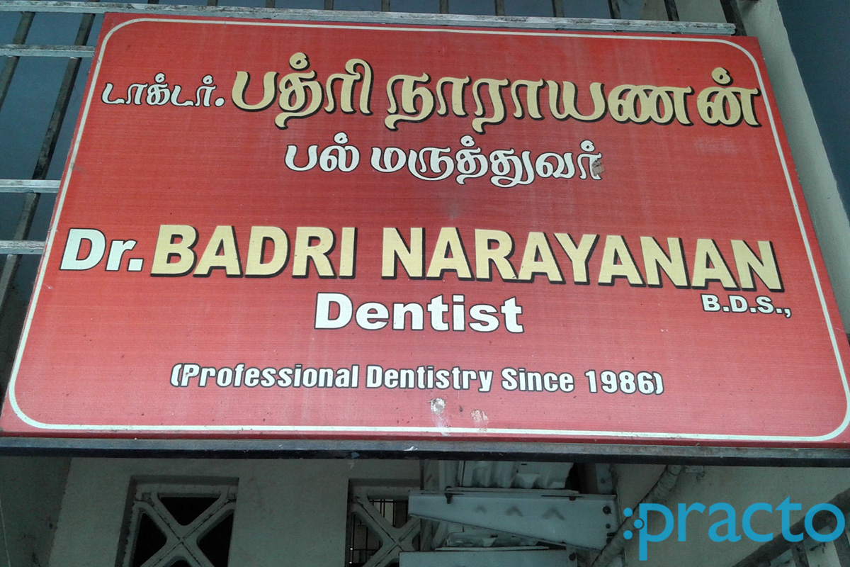 Entrance at Dr. Badri Narayanan Dental Clinic Triplicane Chennai