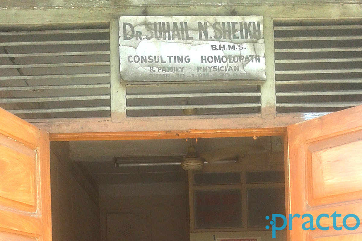 Entrance at Noor Sheikh Clinic Nashik Main Road Nashik