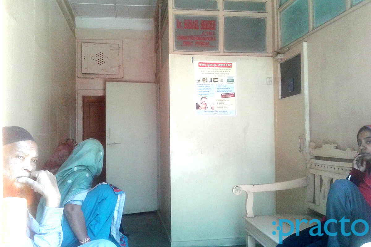 Waiting Area at Noor Sheikh Clinic Nashik Main Road Nashik