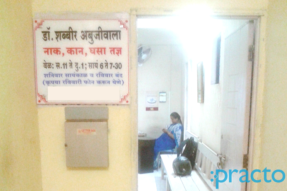 Entrance at Dr. Shabbir Aboojiwala ENT Clinic Shalimar Nashik