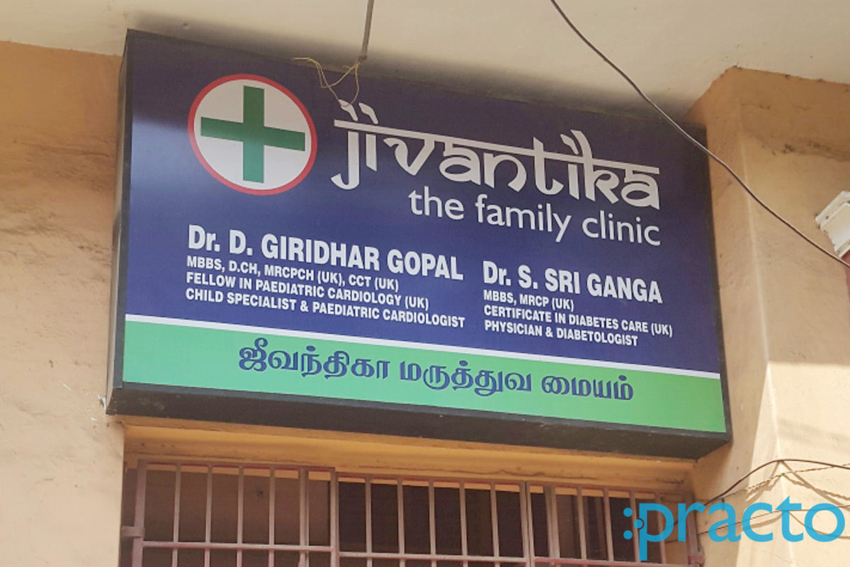 Entrance at Jivanthika - The Family Clinic Mandaveli Chennai