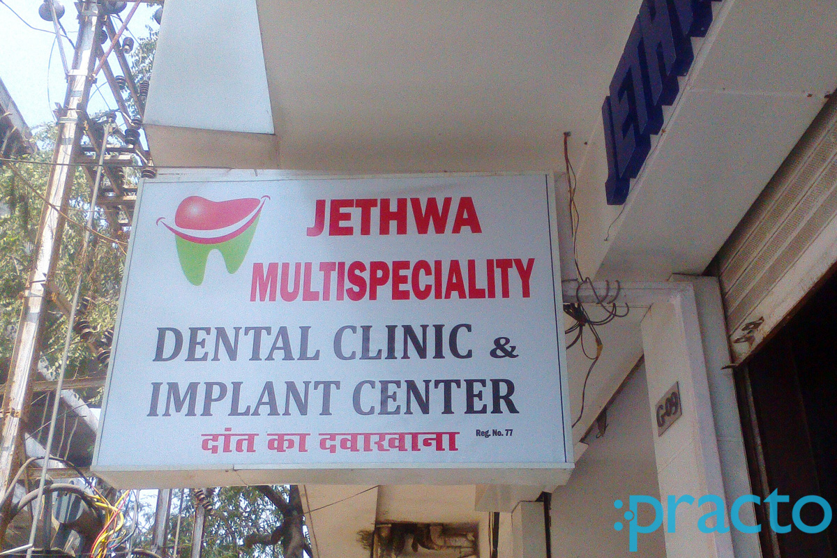 Entrance at Jethwa Multispeciality Dental Clinic & Implant Centre Station Road Raipur