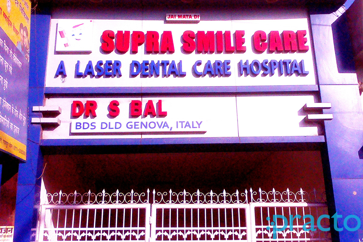 Entrance at Supra Smile Care Pandri Raipur