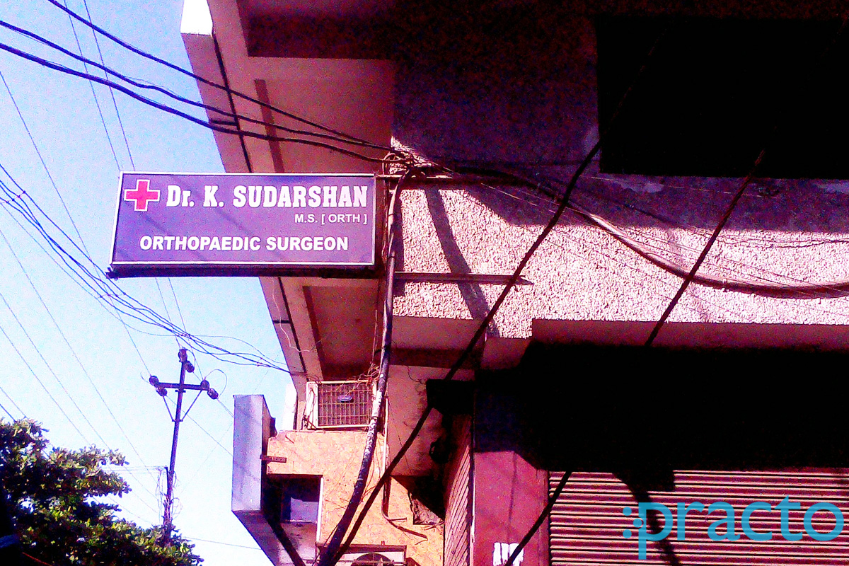 Entrance at Dr. K. Sudarshan's Clinic Station Road Raipur