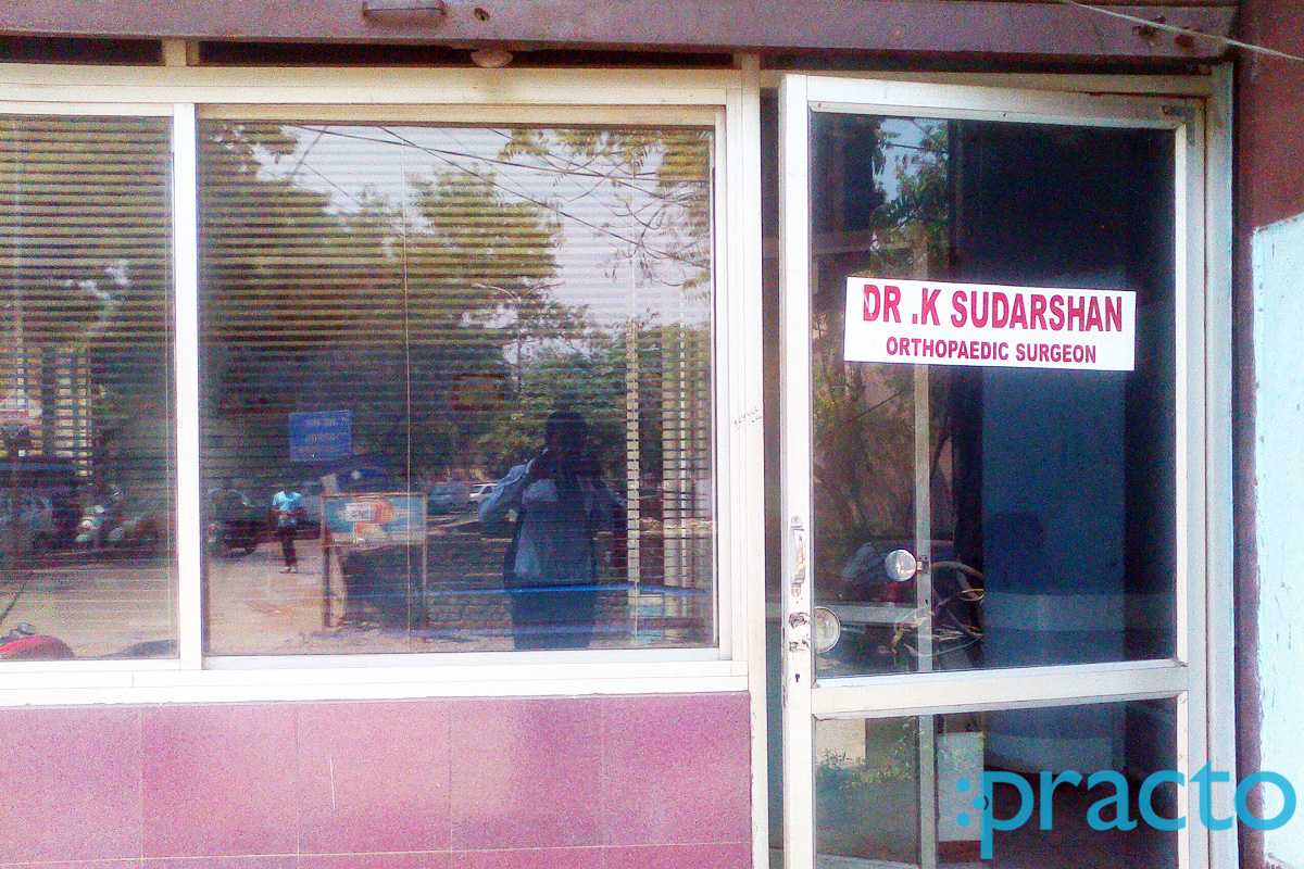 Entrance at Dr. K. Sudarshan's Clinic Station Road Raipur