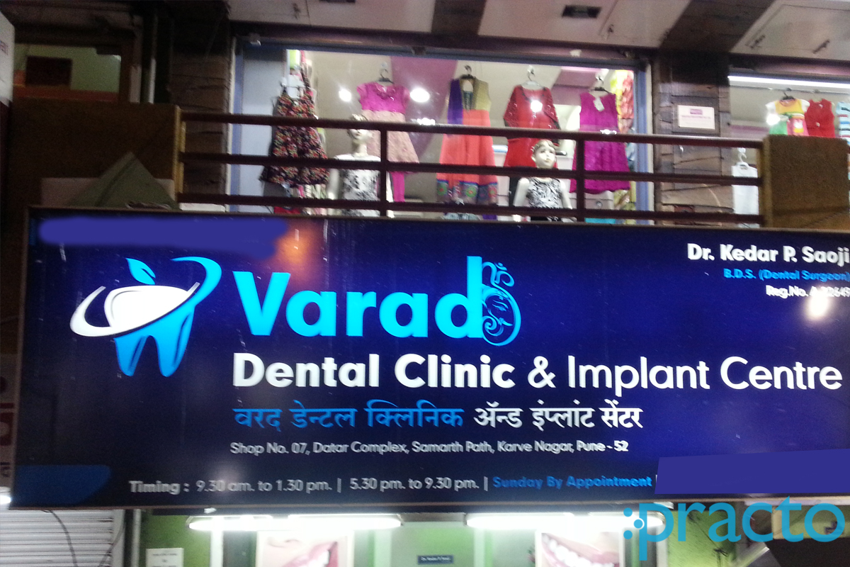 Varad Dental Clinic Karve Nagar Pune