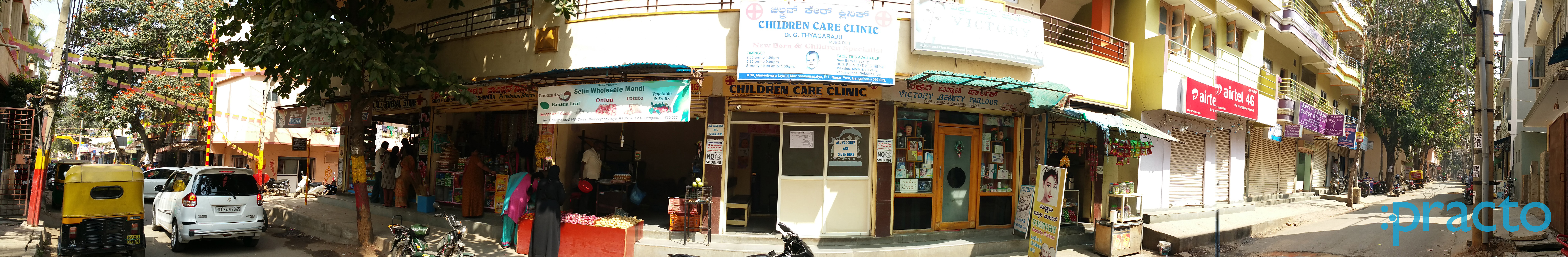 Entrance at Children Care Clinic RT Nagar Bangalore