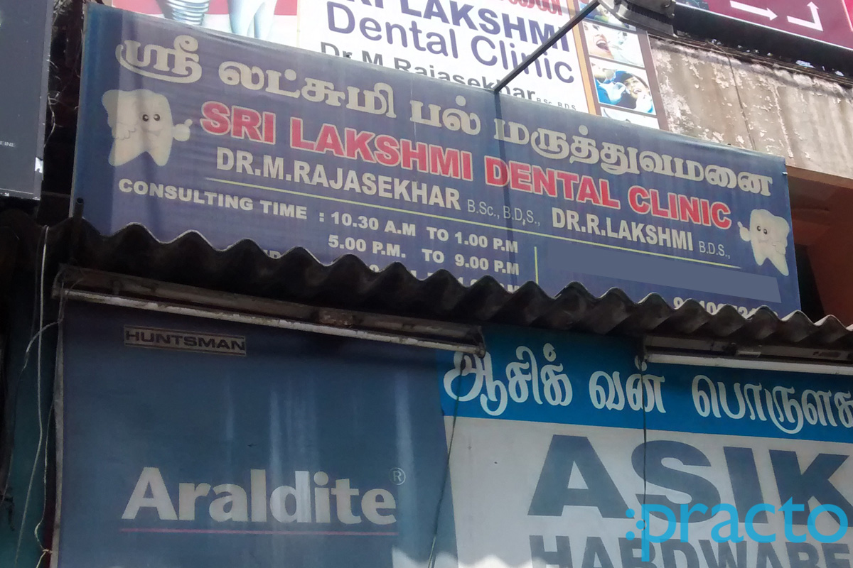 Entrance at Sri Lakshmi Dental Clinic Purasawakkam Chennai