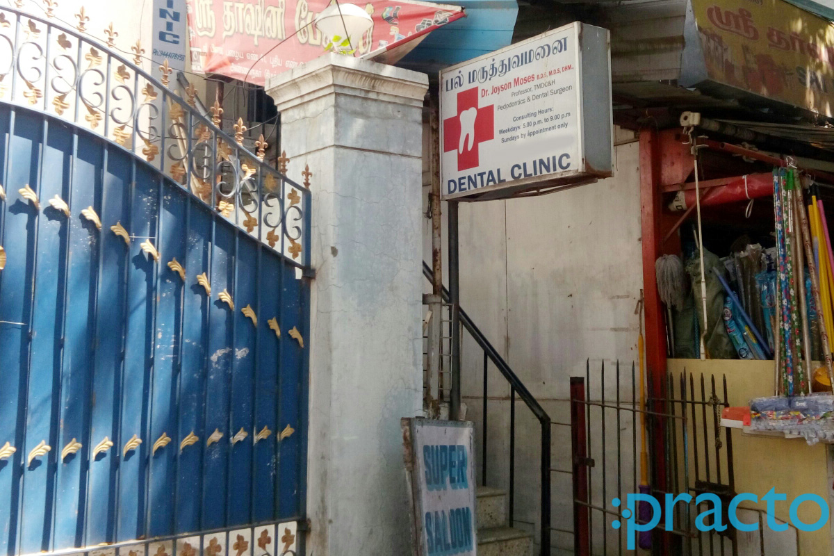 Entrance at Joys Dental Clinic Anna Nagar East Chennai