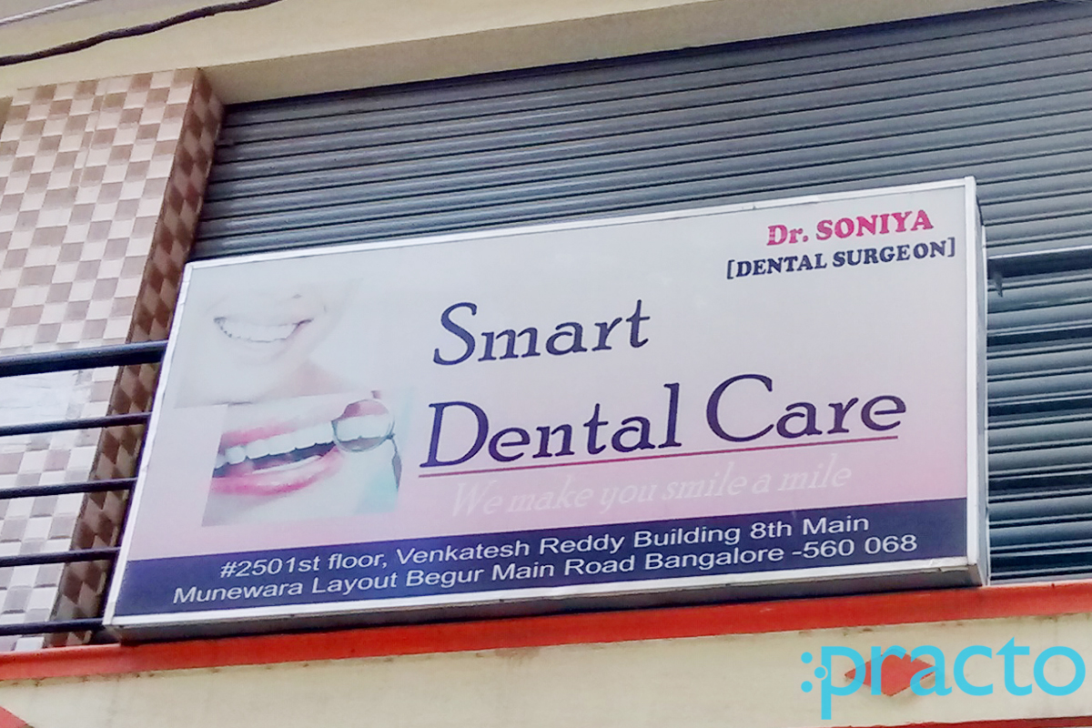 Entrance at Smart Dental Care Bommanahalli Bangalore