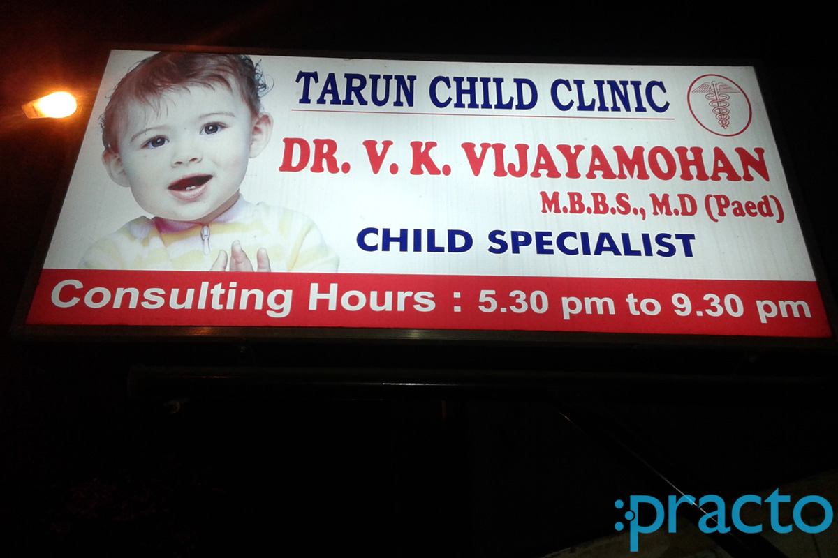 SRI ANNAI CLINIC Ambattur Chennai