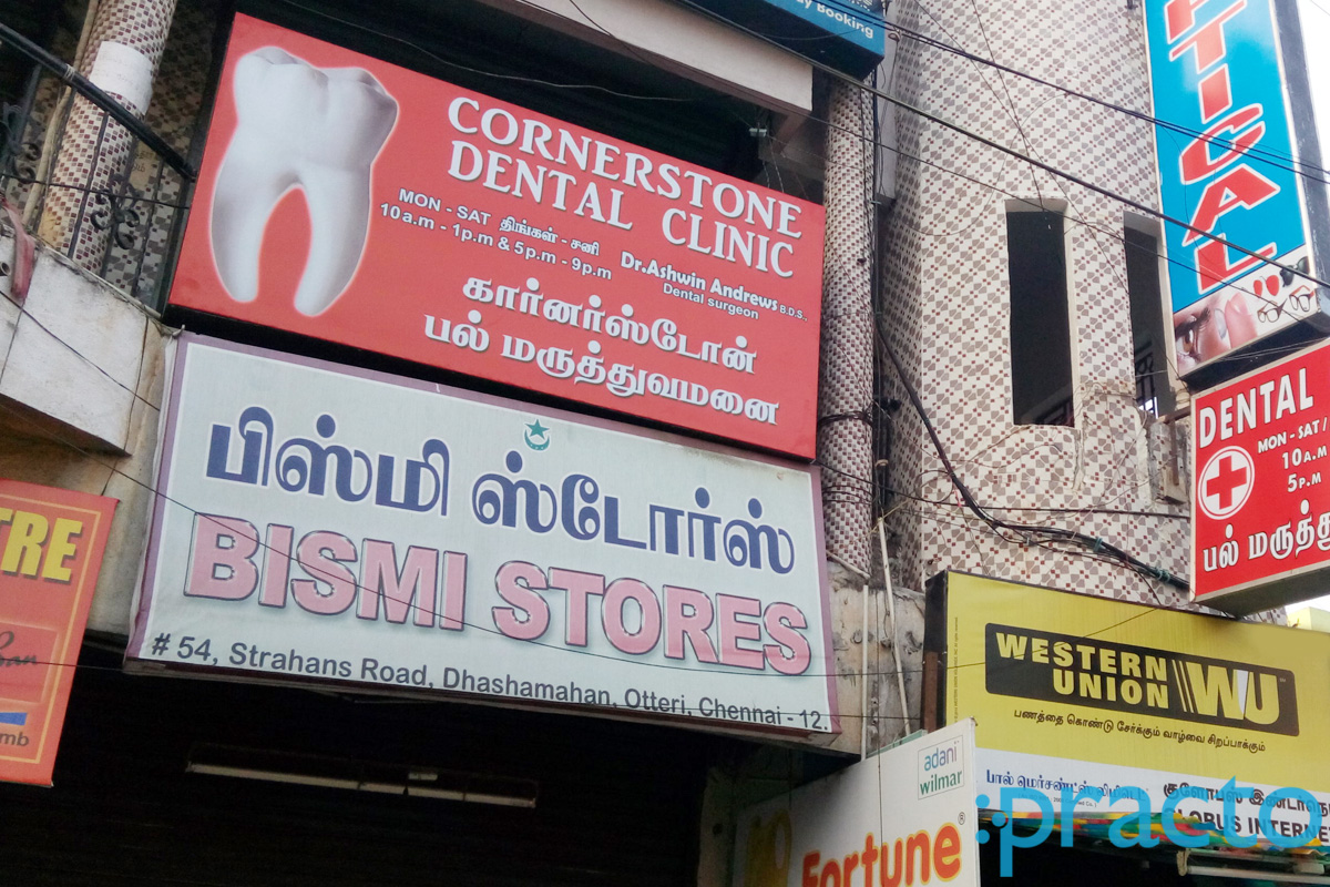 Entrance at Corner Stone Dental Clinic Perambur Chennai