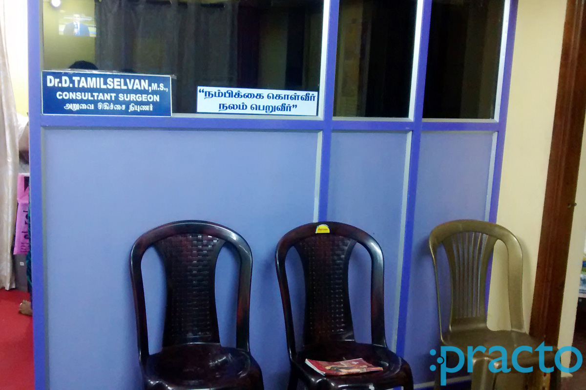 Waiting Area at Dr. D. Tamil Selvan Clinic Purasawakkam Chennai