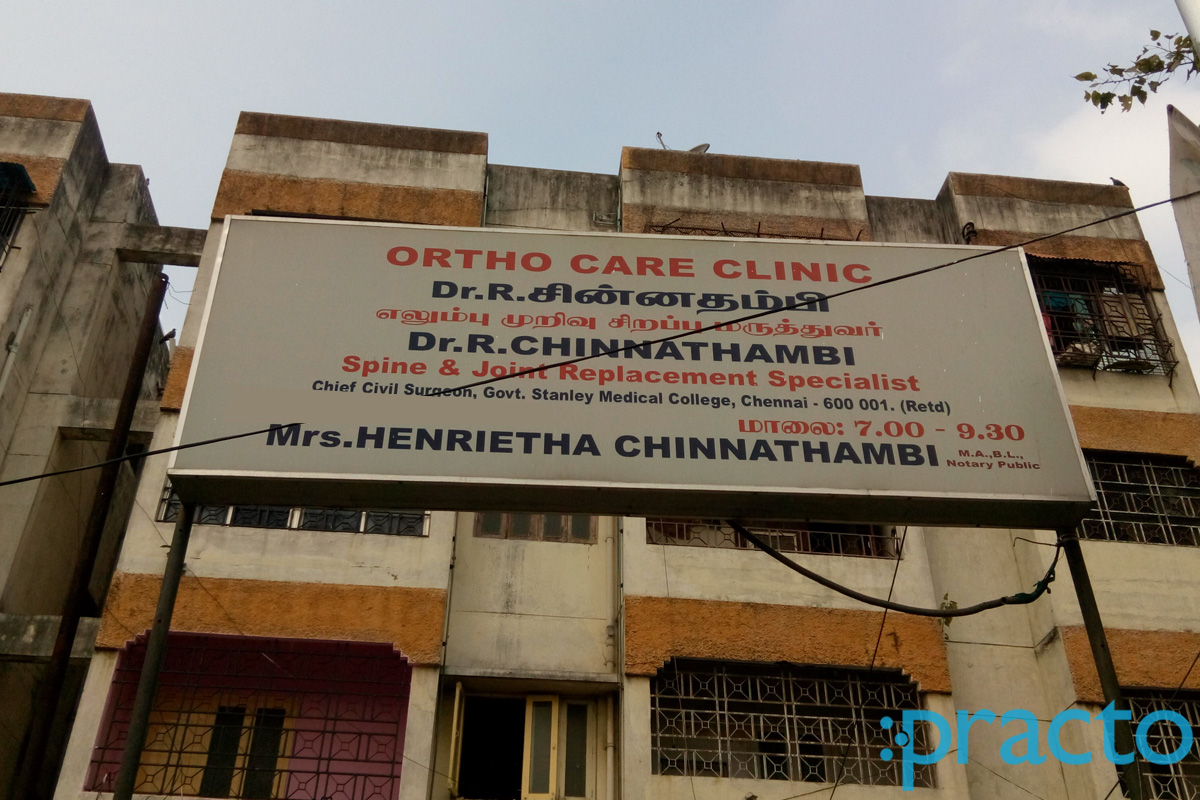 Entrance at Ortho Care Clinic Vepery Chennai