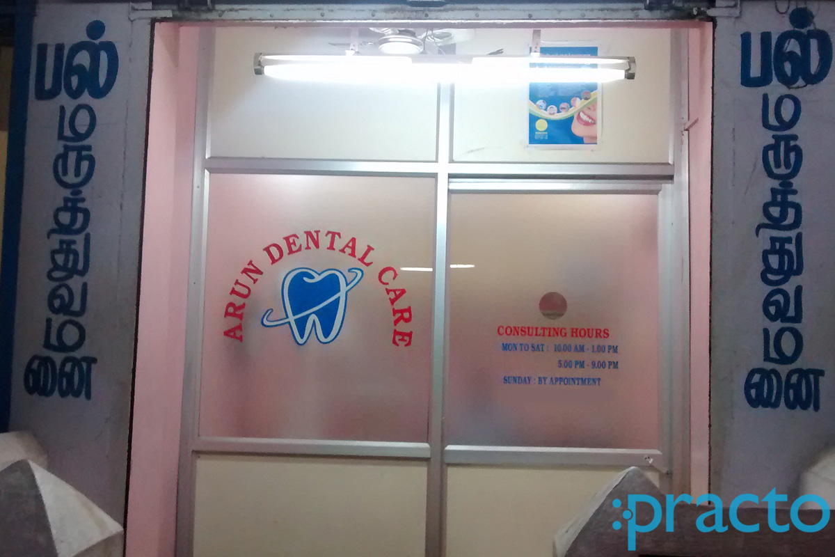 Entrance at Arun Dental Clinic Choolai Chennai