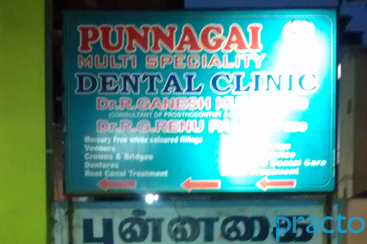 Entrance at Punnagai Dental Clinic Perambur Chennai