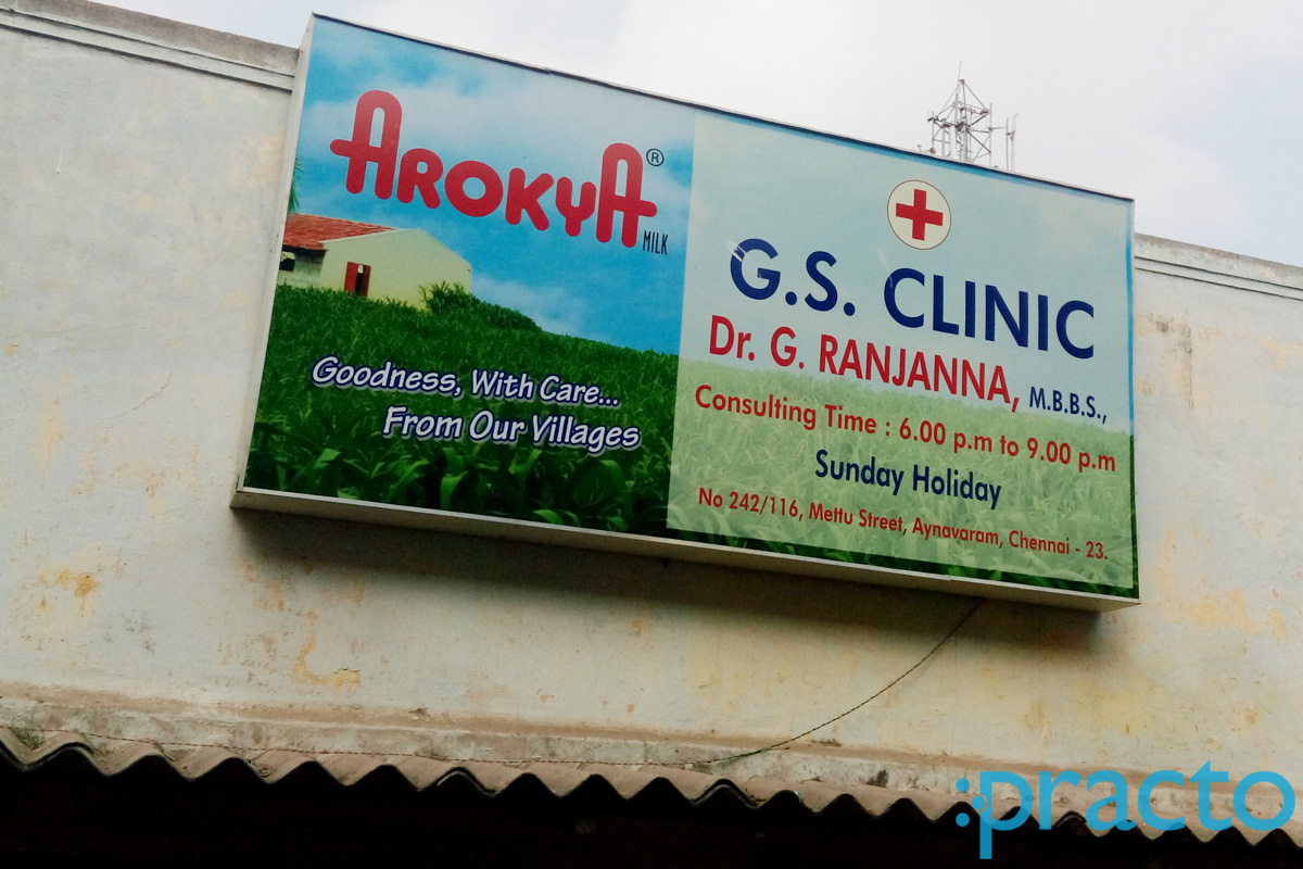 Entrance at G S Clinic Ayanavaram Chennai