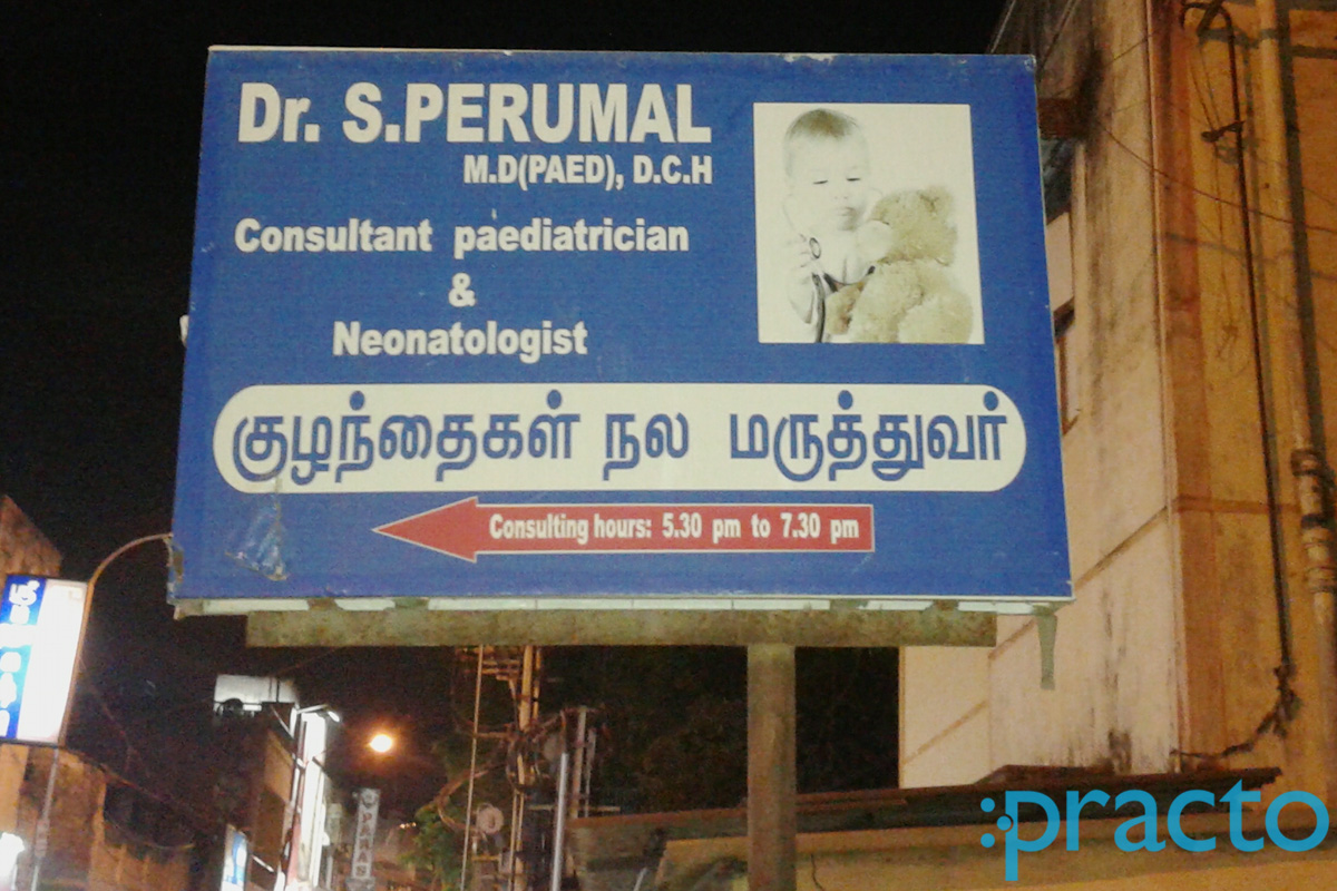 Entrance at Santharam Neuro Clinic Ayanavaram Chennai