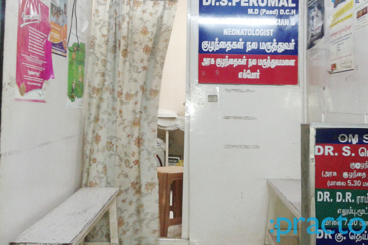Waiting Area at Santharam Neuro Clinic Ayanavaram Chennai