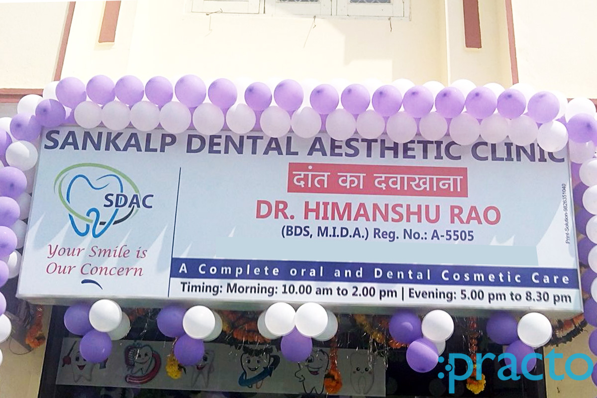 Entrance at Sankalp Dental Aesthetic Clinic Vijay Nagar Indore