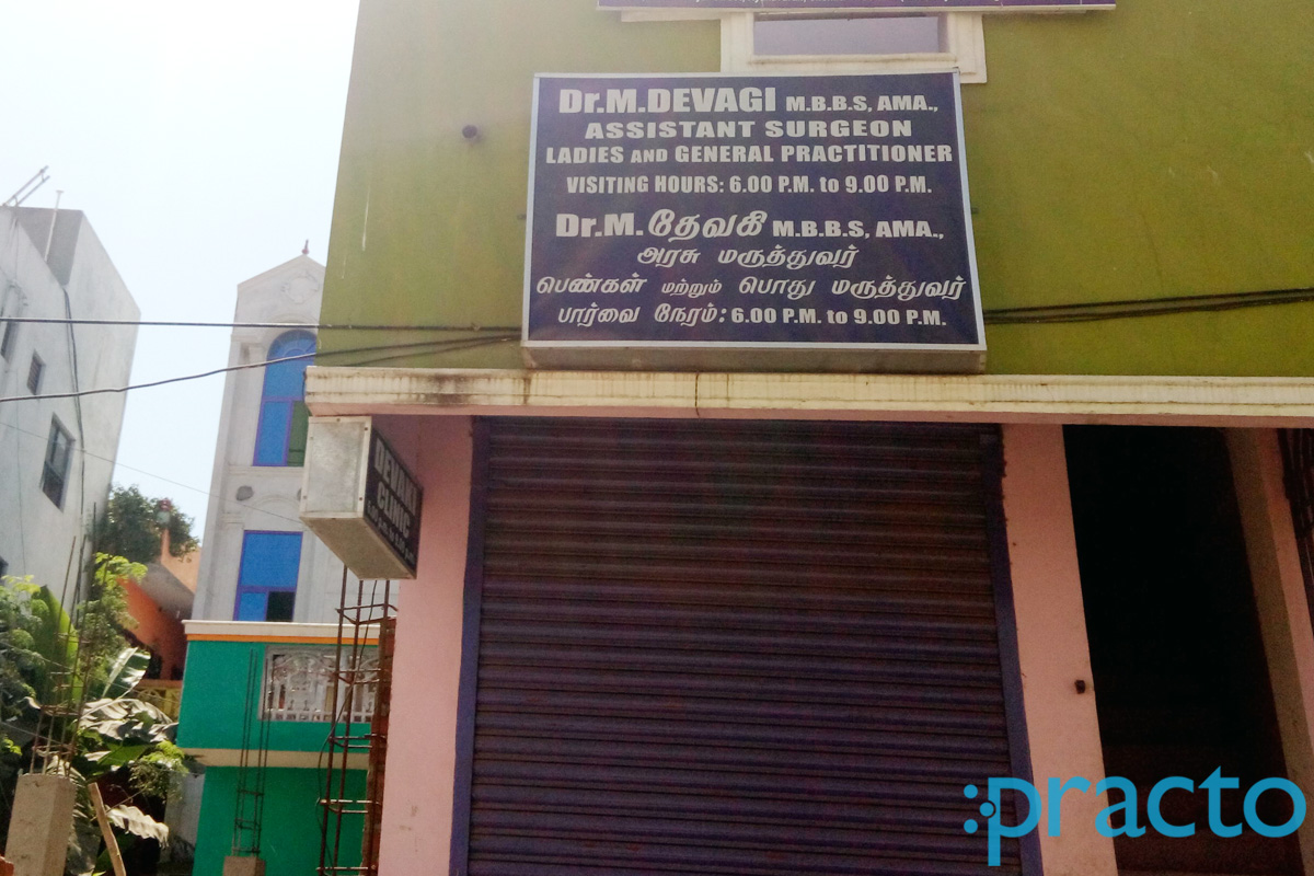 Entrance at Dr Devagi Clinic Ayanavaram Chennai