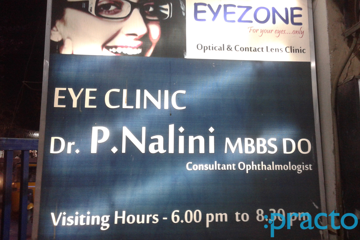 Entrance at Eye Zone Clinic Ayanavaram Chennai