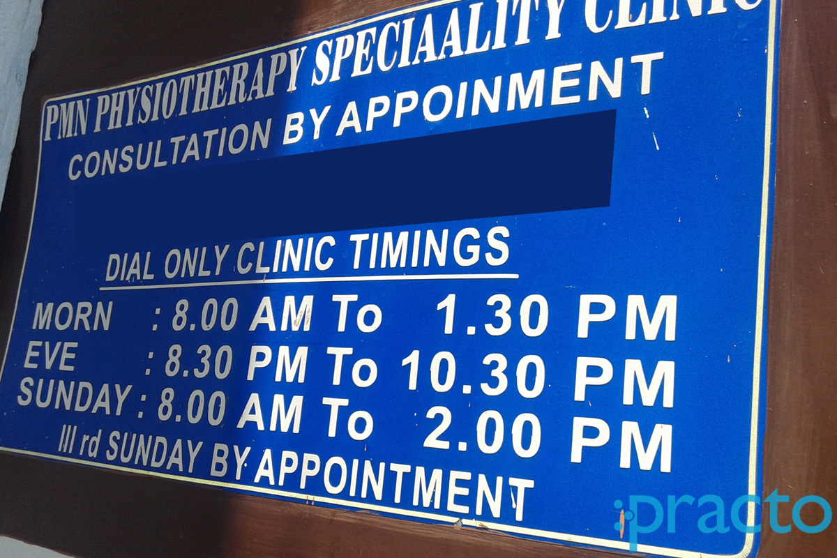 PMN Physiotherapy Speciality Clinic Ayanavaram Chennai