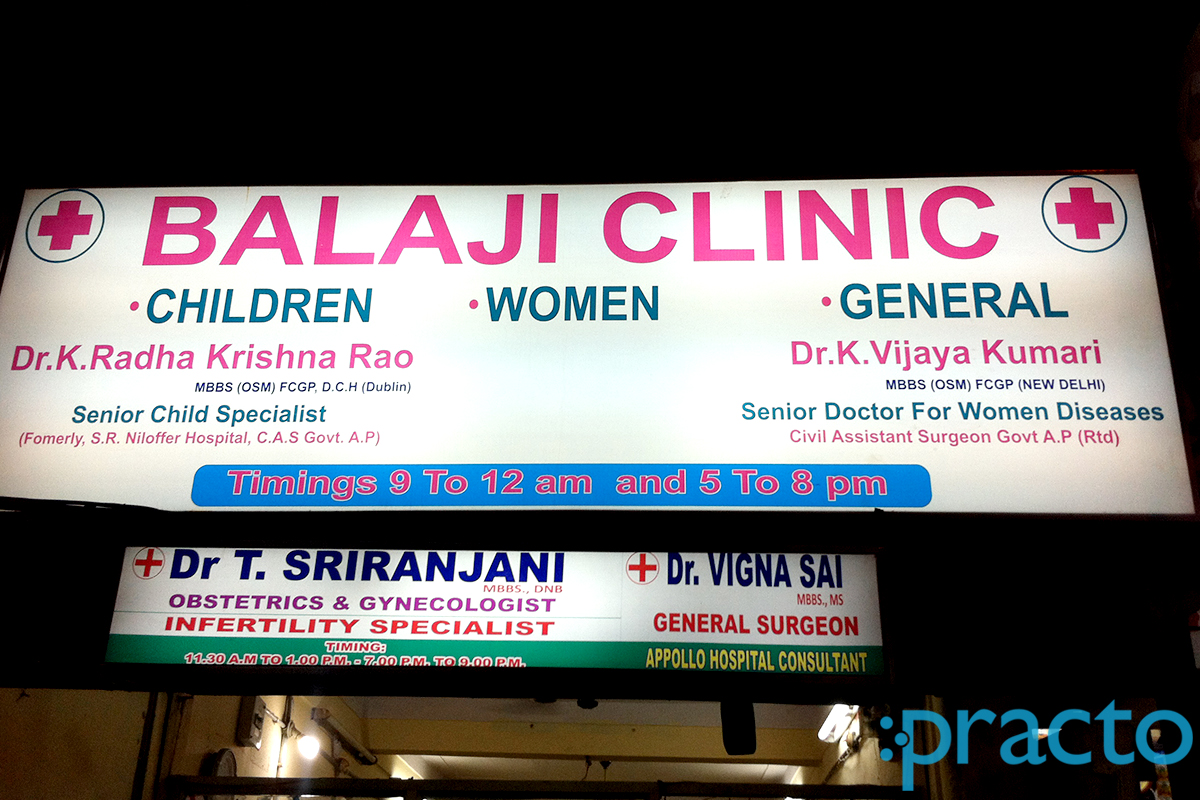 Entrance at Balaji Clinic Sanath Nagar Hyderabad