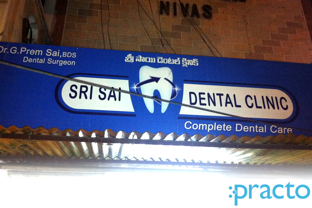 Entrance at Sri Sai Dental Clinic Yousufguda Hyderabad