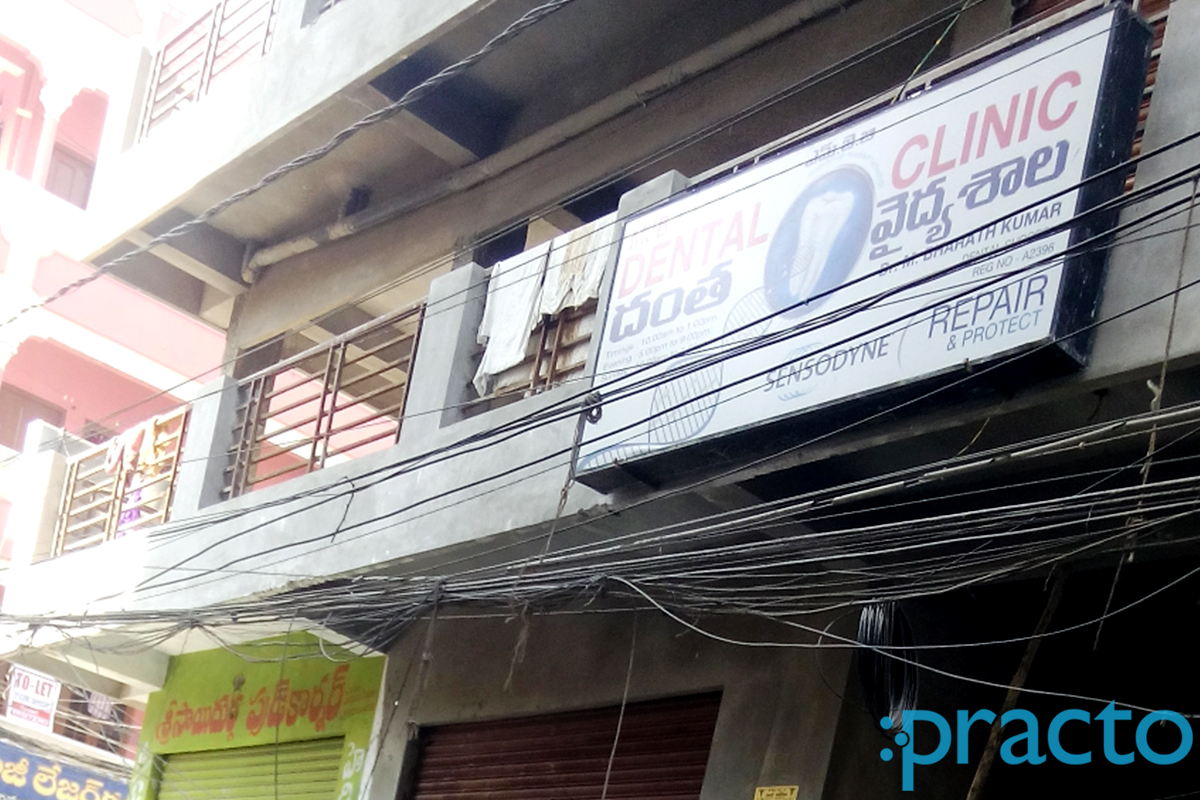 MJB Dental Clinic Yousufguda Hyderabad