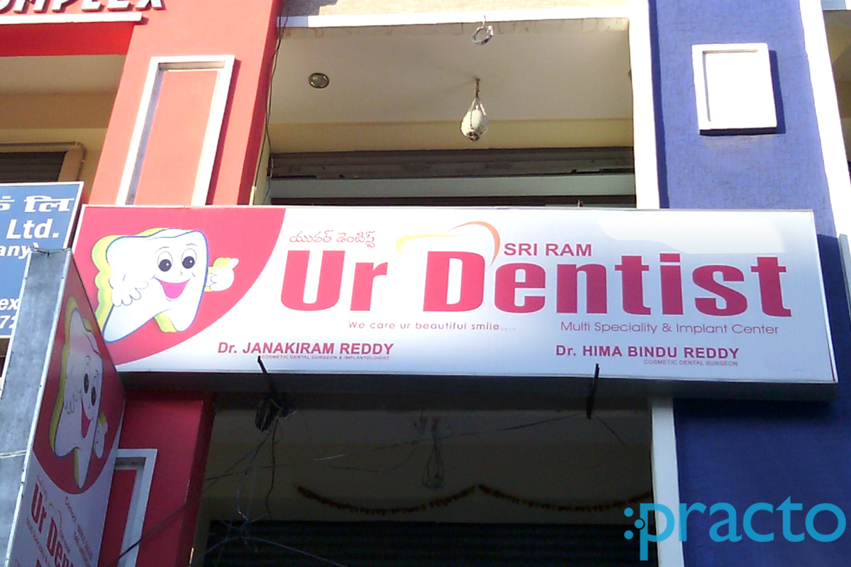 Entrance at Ur Dentist Clinic KPHB Hyderabad