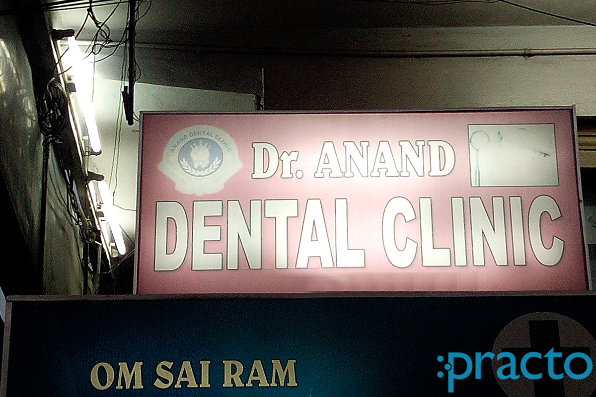 Dr. Anand Dental Clinic Chanda Nagar Hyderabad