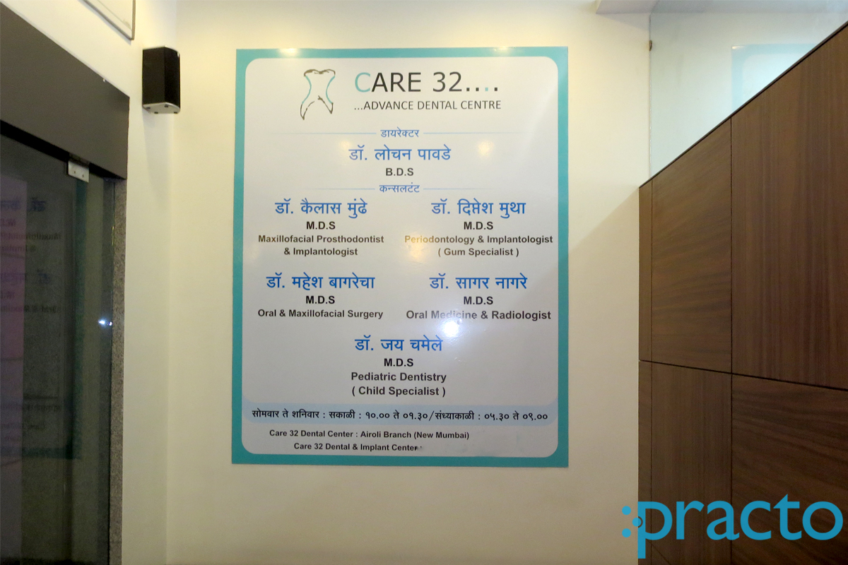 Care 32 Advanced Dental Centre Wakad Pune