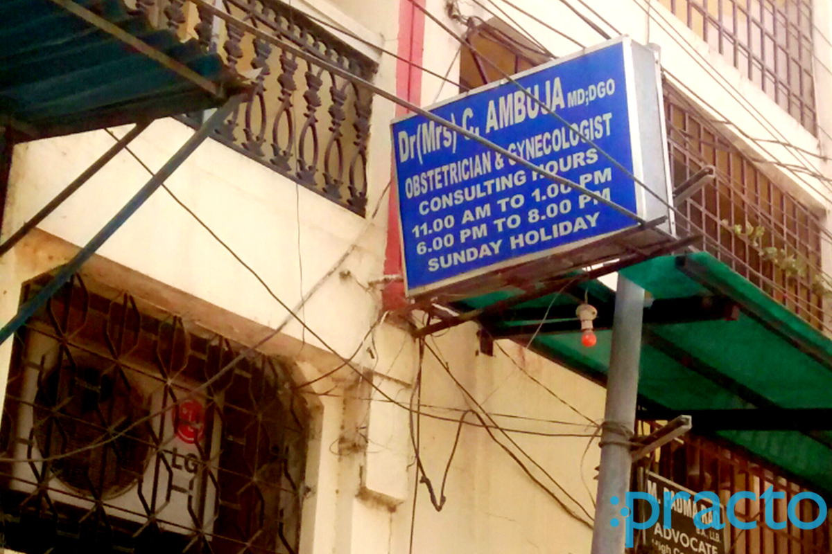 Entrance at Dr. C. Ambuja's Clinic Chikkadpally Hyderabad
