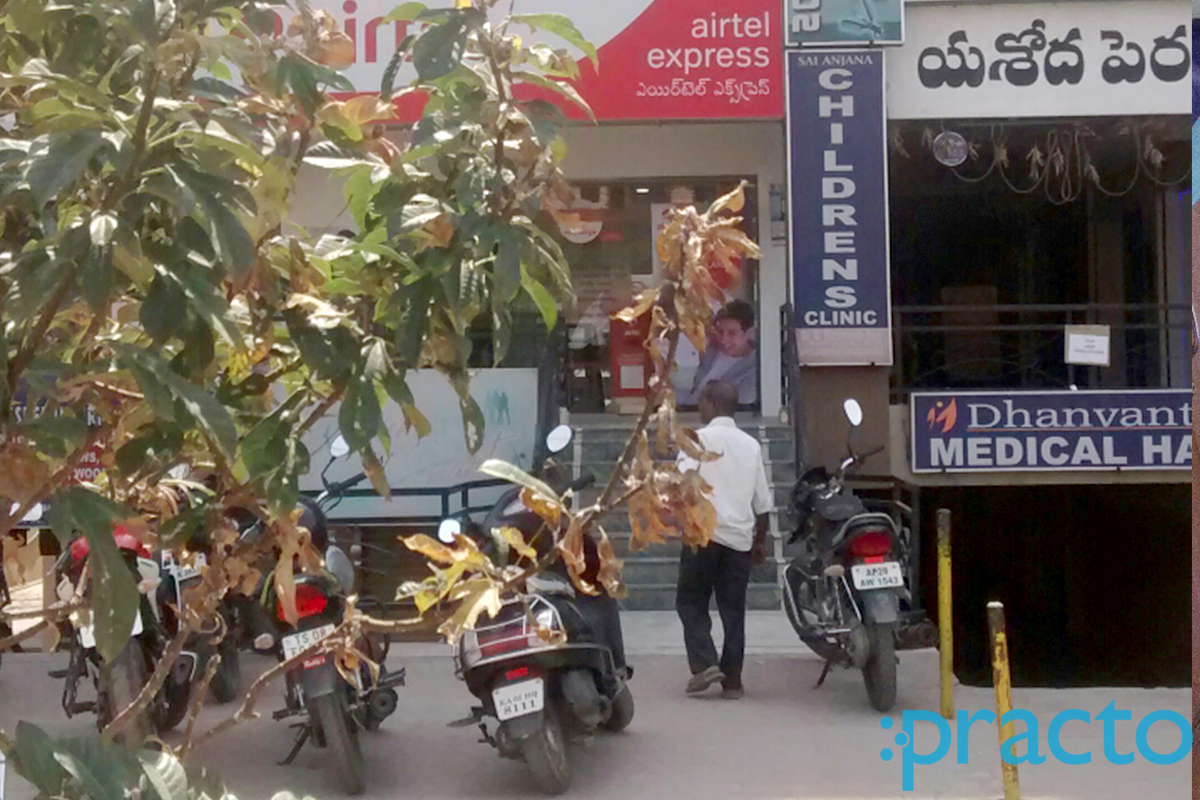 Entrance at Sai Anjana Children's Clinic Madinaguda Hyderabad